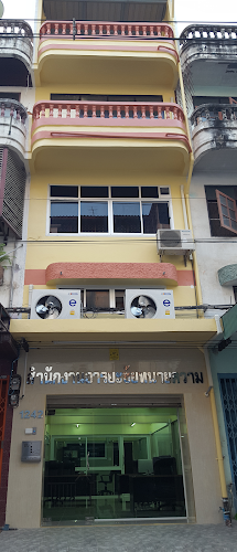 Arayachai Law Office