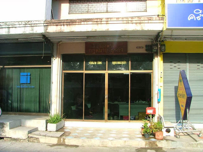 MAI Accounting and Audit Office