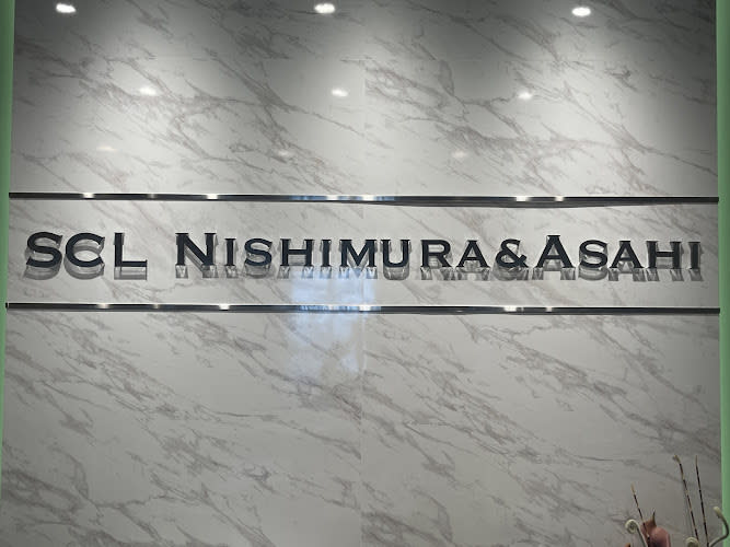 SCL Nishimura & Asahi Limited
