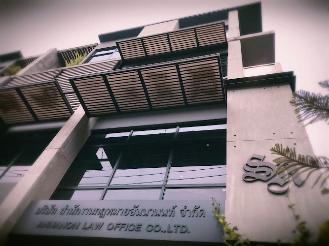 Annanon Law Office