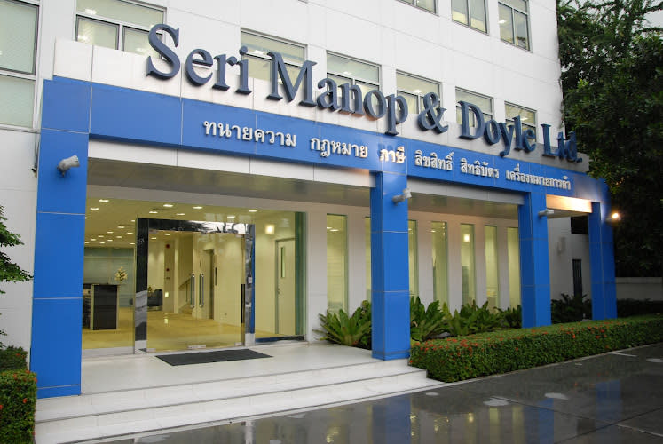 Seri Manop & Doyle Company Limited