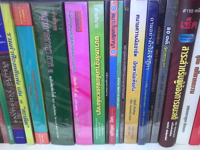 Chattham Legal Consultants Co.,Ltd.