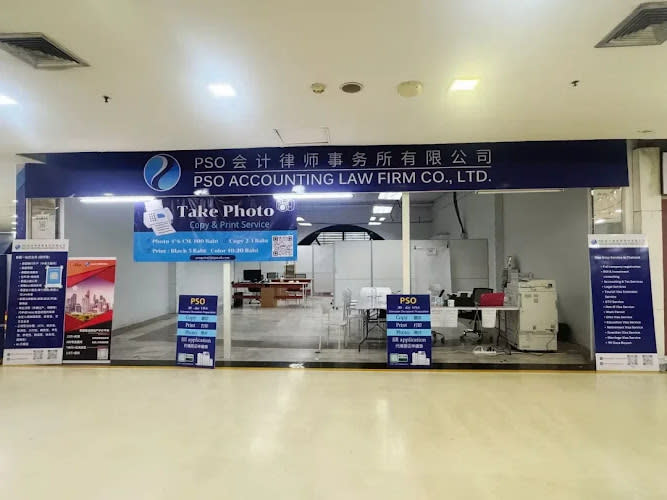PSO Accounting Law Firm