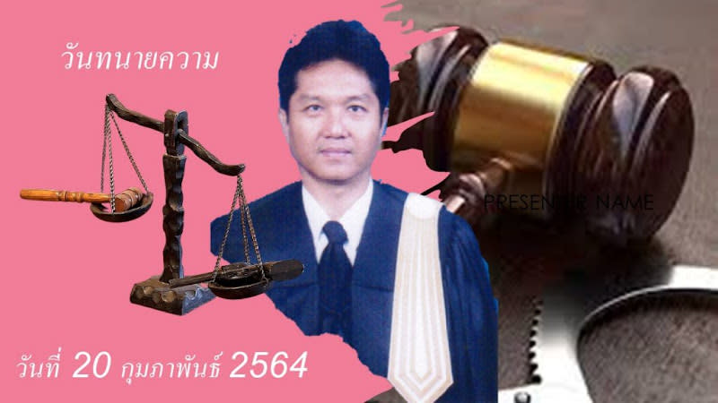 Thamanukul Law Office