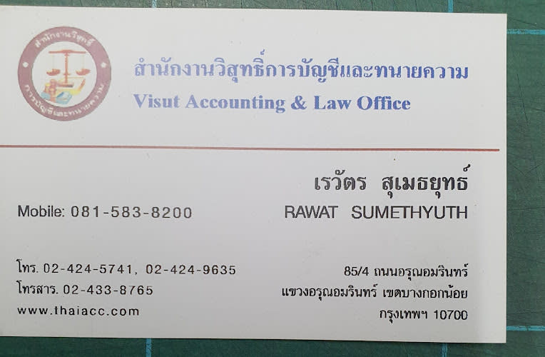 Wisut Accounting and Legal Office