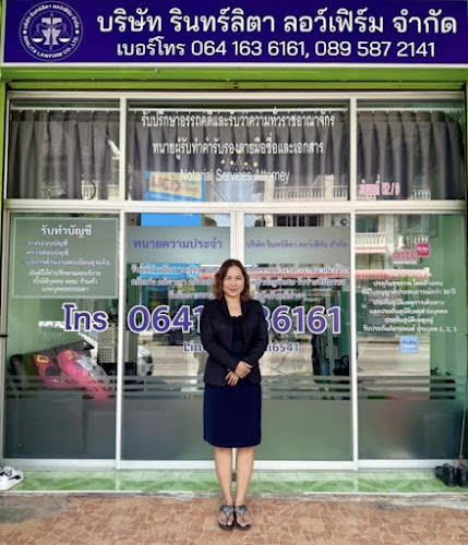 RINLITA LAWFIRM CO., LTD.