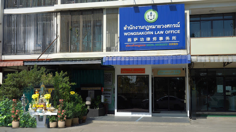 Wongsakorn Law Office