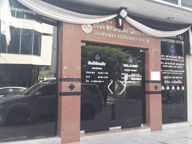 Siamworin Legal Co., Ltd.