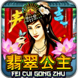 Fei Cui Gong