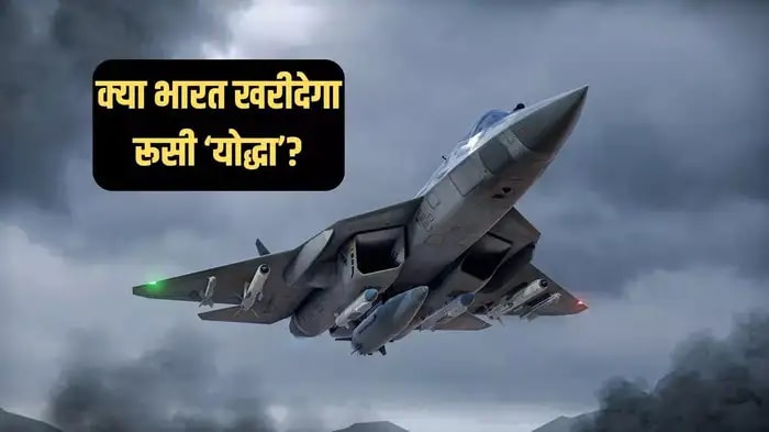 Russia's Su-57M Flies with AI for the First Time: Will India Consider This Next-Gen Fighter Jet?