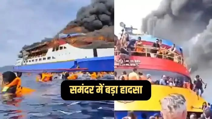 Massive Fire on Passenger Ship in Indonesia, 3 Dead, Hundreds Jumped into the Sea