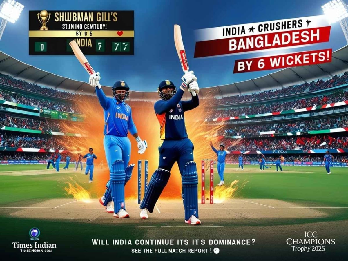 India beat Bangladesh by 6 wickets, Shubman Gill scored a brilliant century