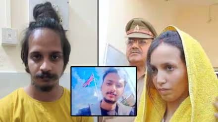 Meerut Murder Mystery: Did Black Magic Drive Wife & Lover to Kill Husband in Cold Blood?