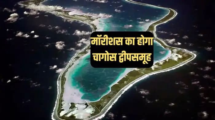 UK Court Clears Path for Mauritius to Take Over Chagos Islands, Lifts Legal Ban