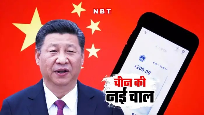 China’s RedNote App Raises Alarm in India Amid Rising Tensions with Pakistan