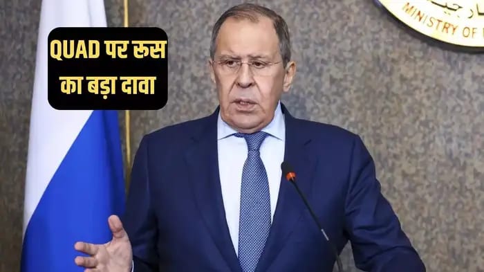 QUAD Nations Pressuring India to Join Military Alliance, Claims Russia’s Lavrov