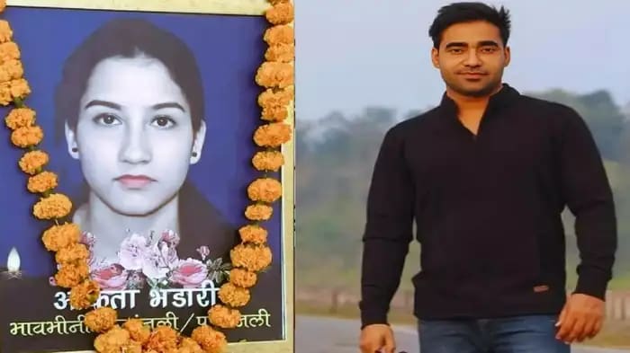 Ankita Bhandari Case: How Moon’s Position Helped Expose the Truth Behind Her Murder