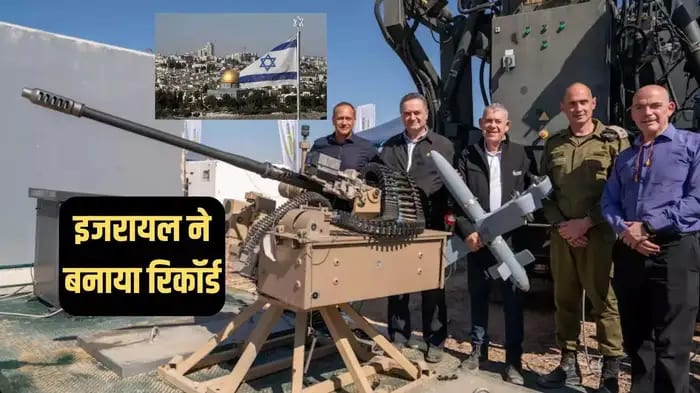 Israel’s Record-Breaking Arms Sales in 2024: India Among Top Defense Buyers