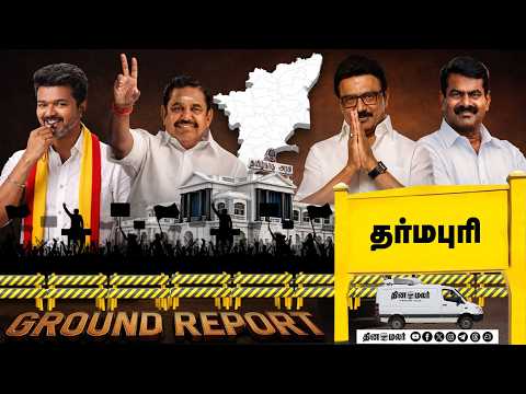 Tamil Nadu to vote on April 23, results on May 4: Election Commission