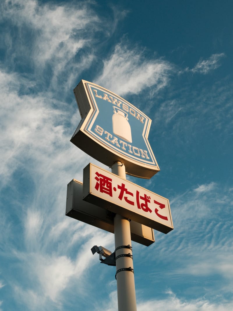 Mount Fuji & Hakone — Japan travel photography — 10