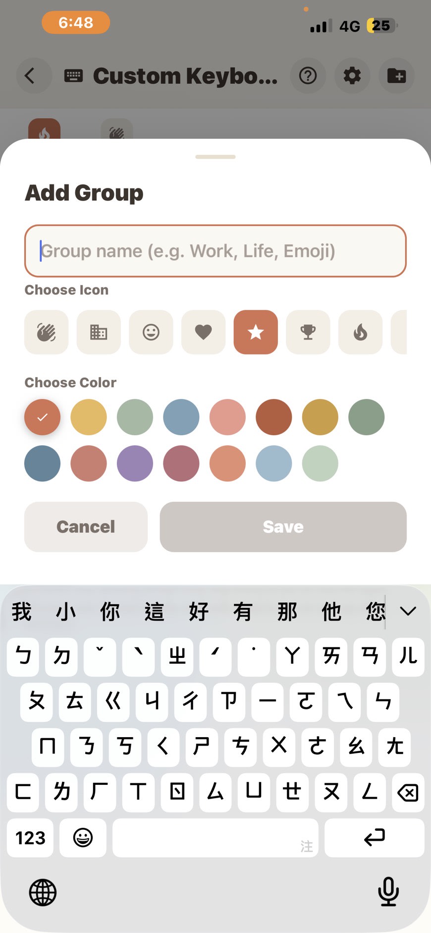 Added a new category to the quick keyboard.