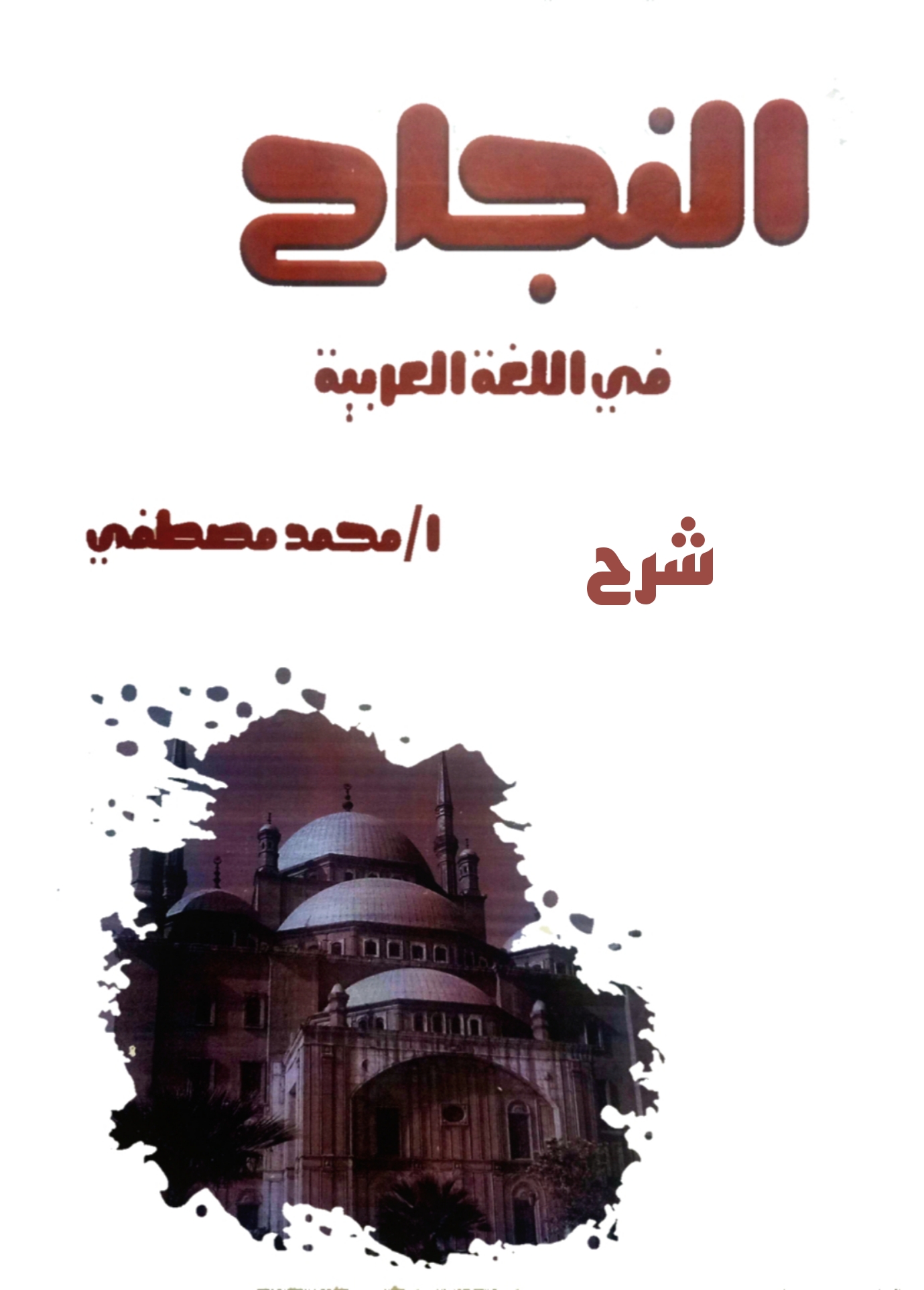 Untitled book