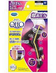 寝ながらメディキュット フルレッグEX