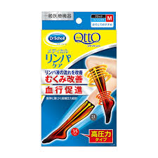 メディキュット メディカル ハイソックス