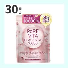 ピュアビタ プラセンタ サプリ 30日分