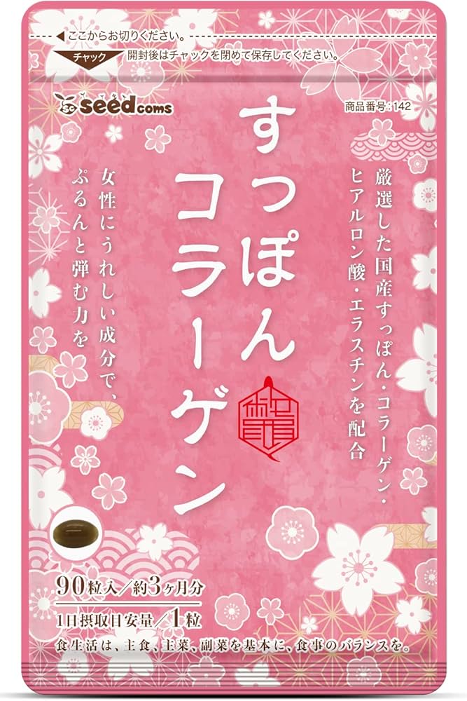 エラスチン入りぷるぷるすっぽんコラーゲン