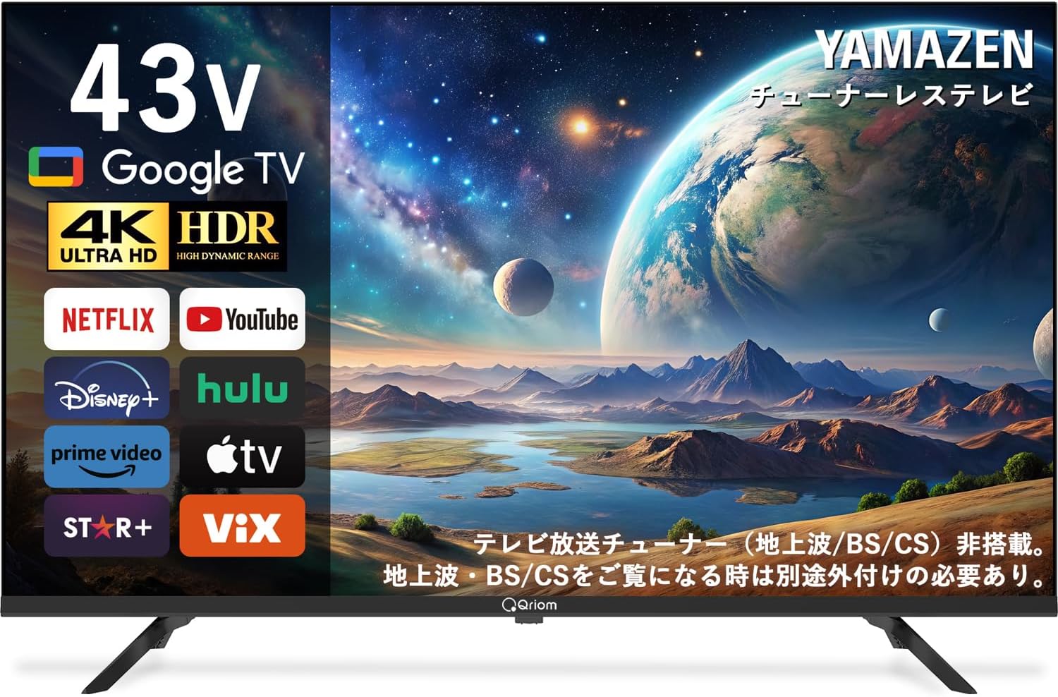山善 QRK-43TL4K