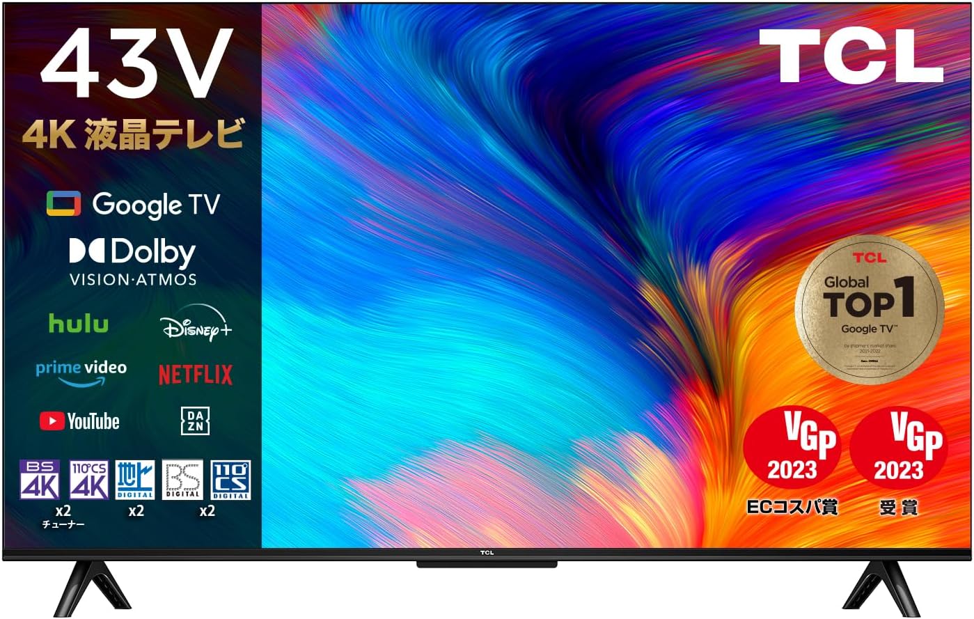 TCL 4K Google TV