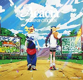 アカシア / BUMP OF CHICKEN