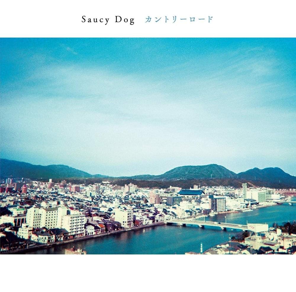 いつか / Saucy Dog