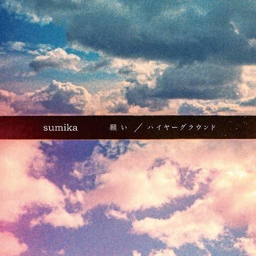願い / sumika