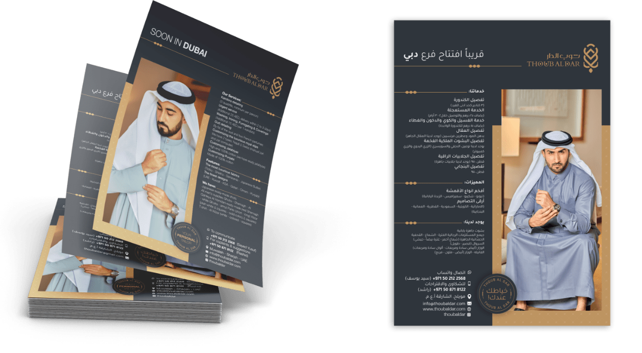 brand identity design agency