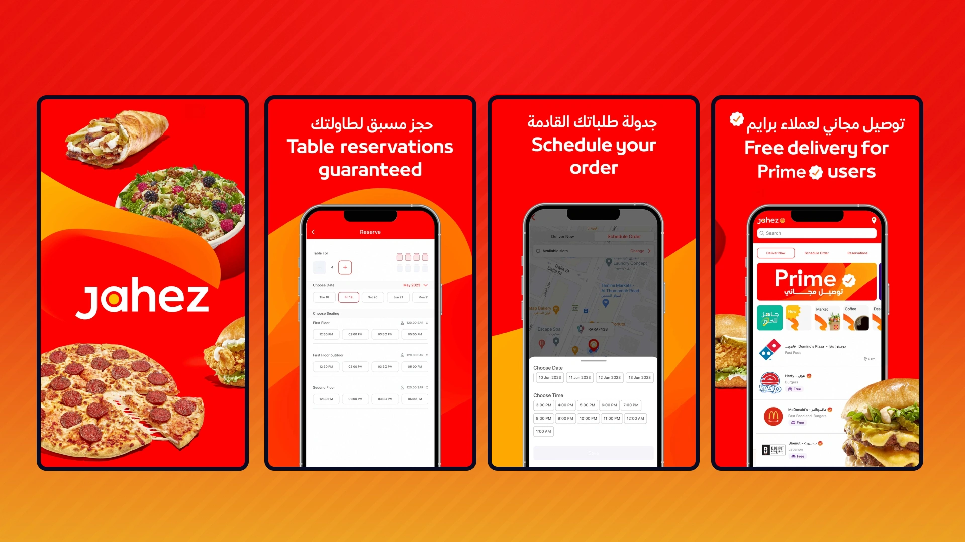 Mobile Screens of Jahez Food Delivery App