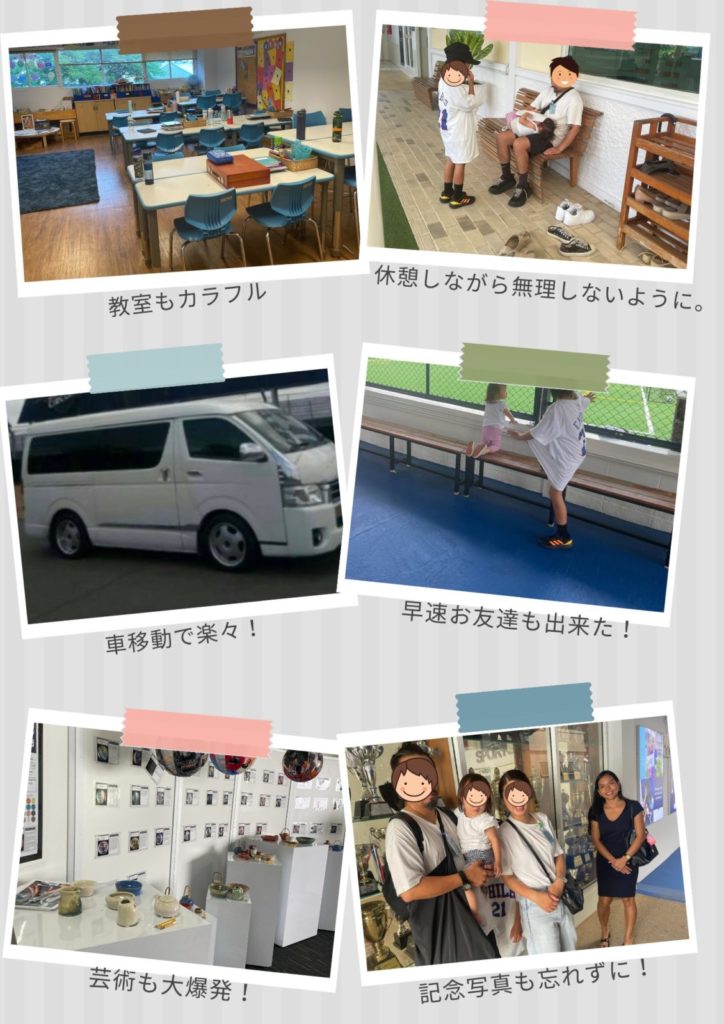学校見学風景