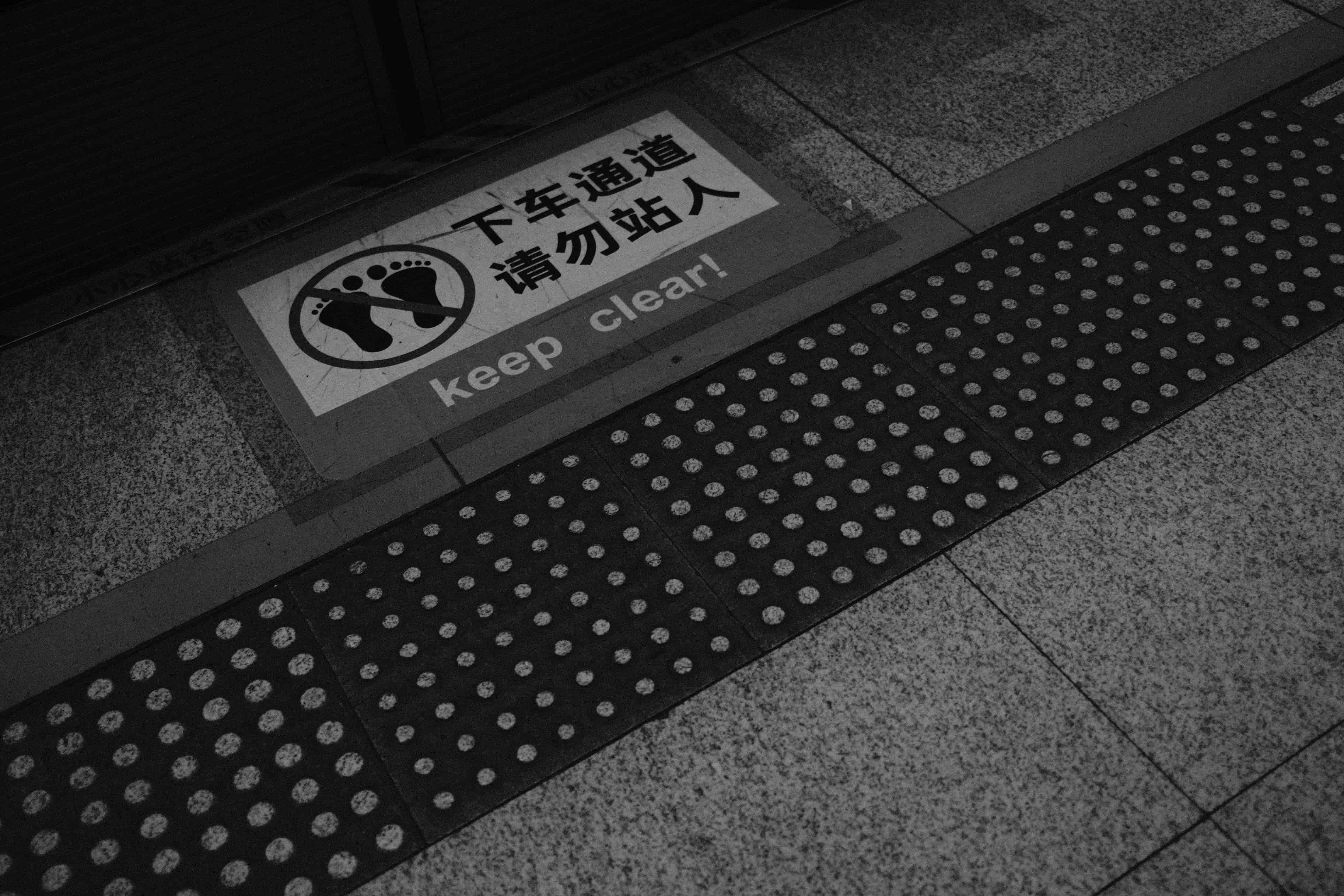 Tianjin