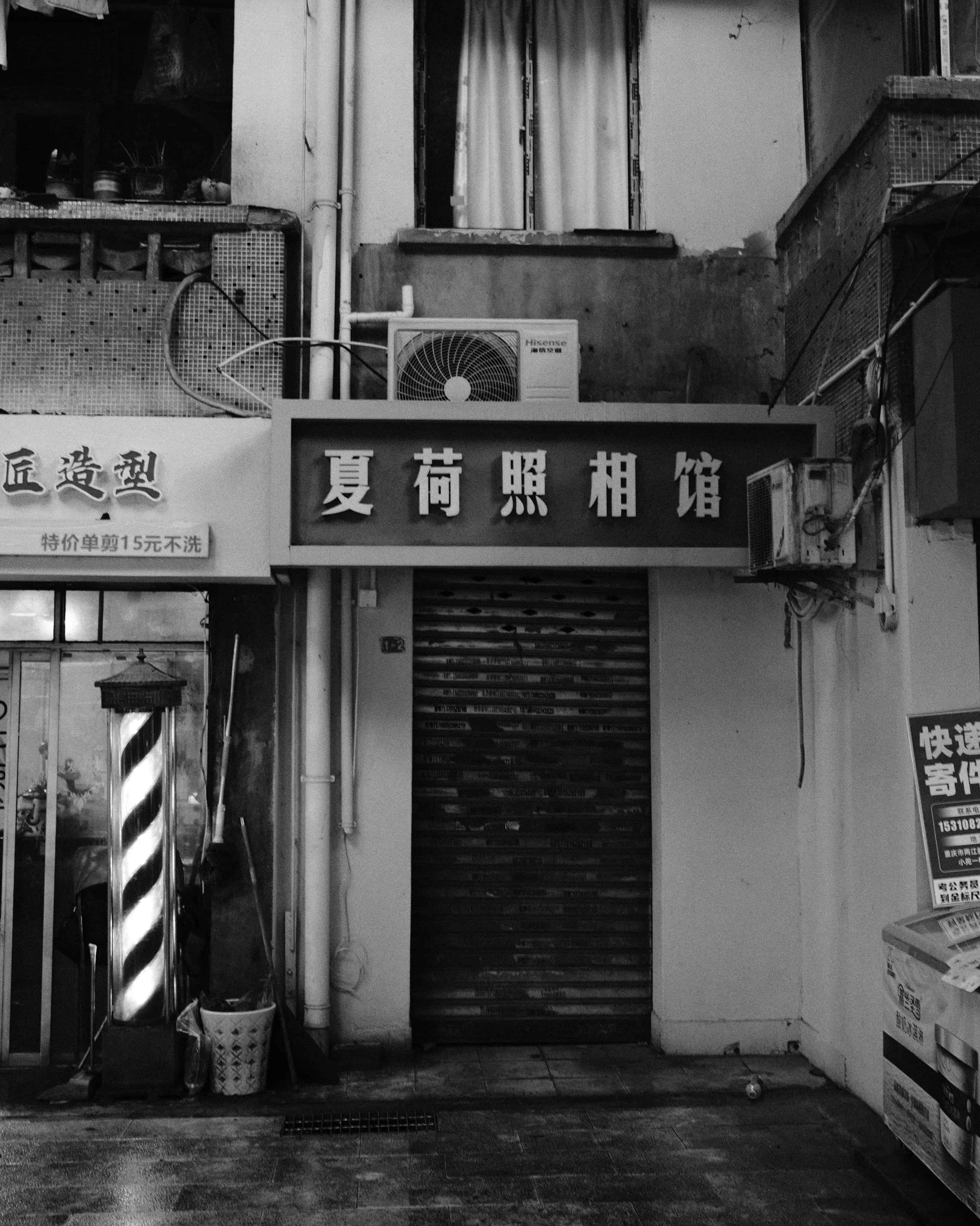 chongqing