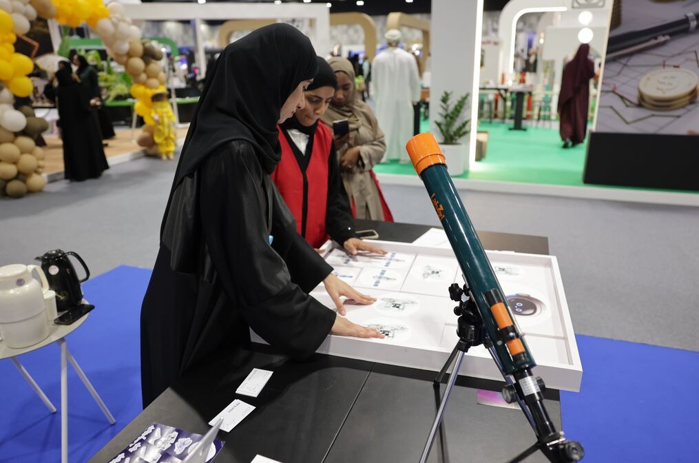 OFS  Oman Future Science