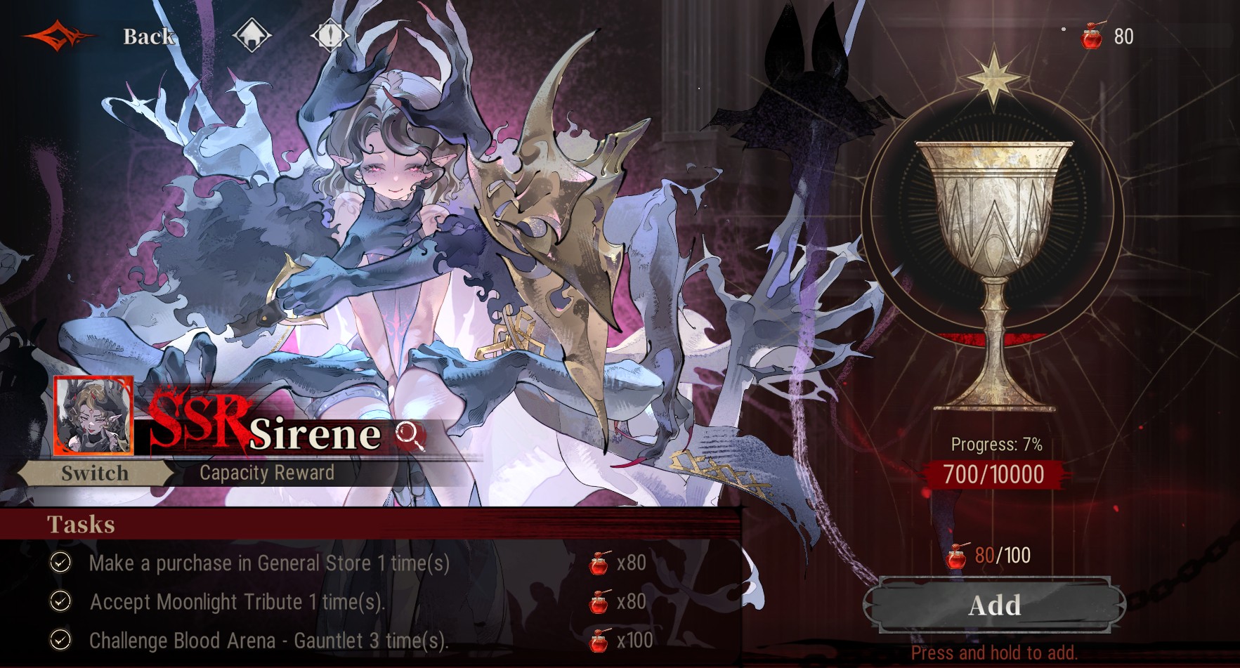 Sirene