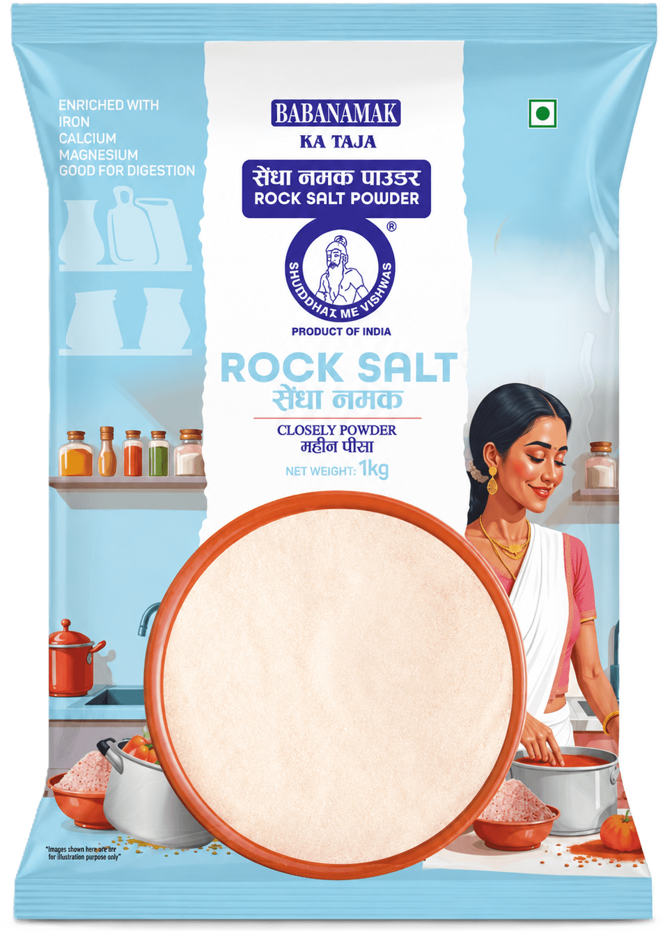 Rock Salt 1kg Powdered
