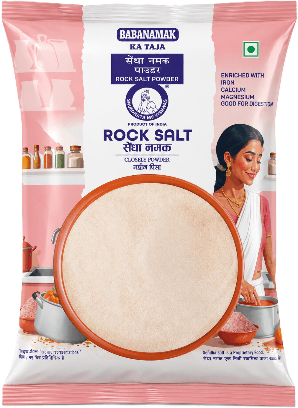 Rock Salt 1kg Danedar