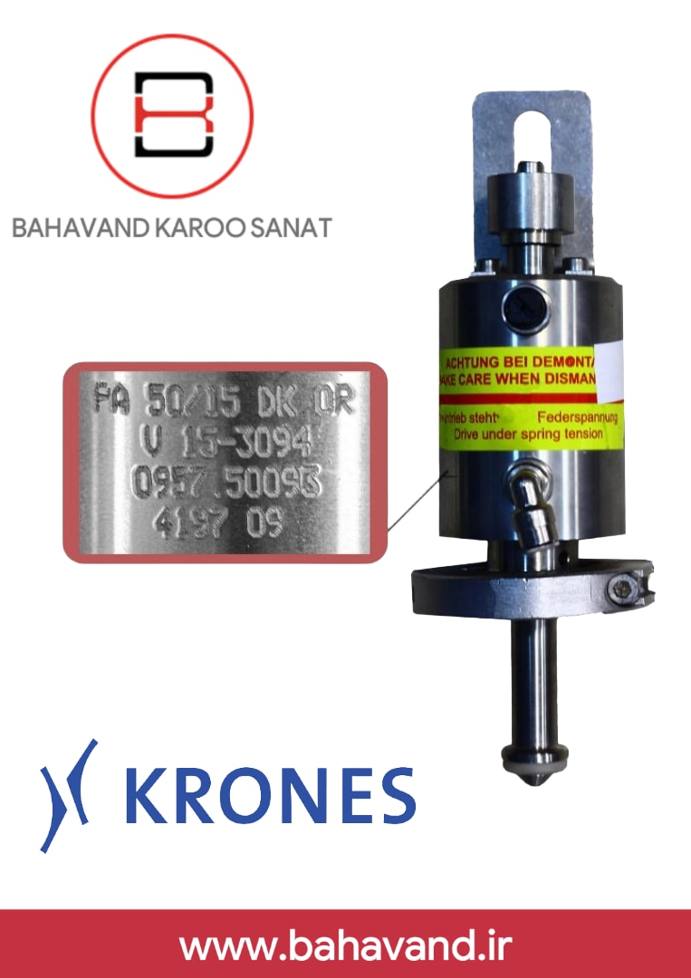 شیر پنوماتیک KRONES مدل PA 50/15 DK OR V 15-3094