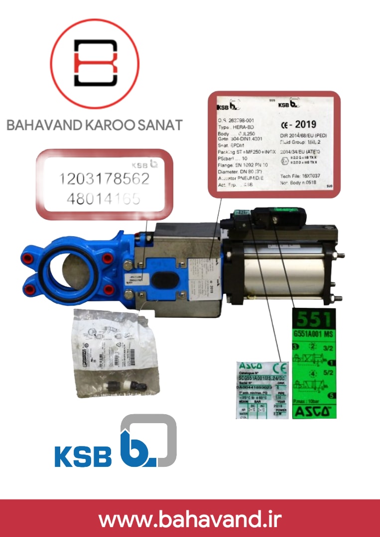 شیر دروازه‌ای KSB مدل HERA-BD 263798-001 با شیر سولنوئیدی ASCO مدل SCG551A001MS.24/DC