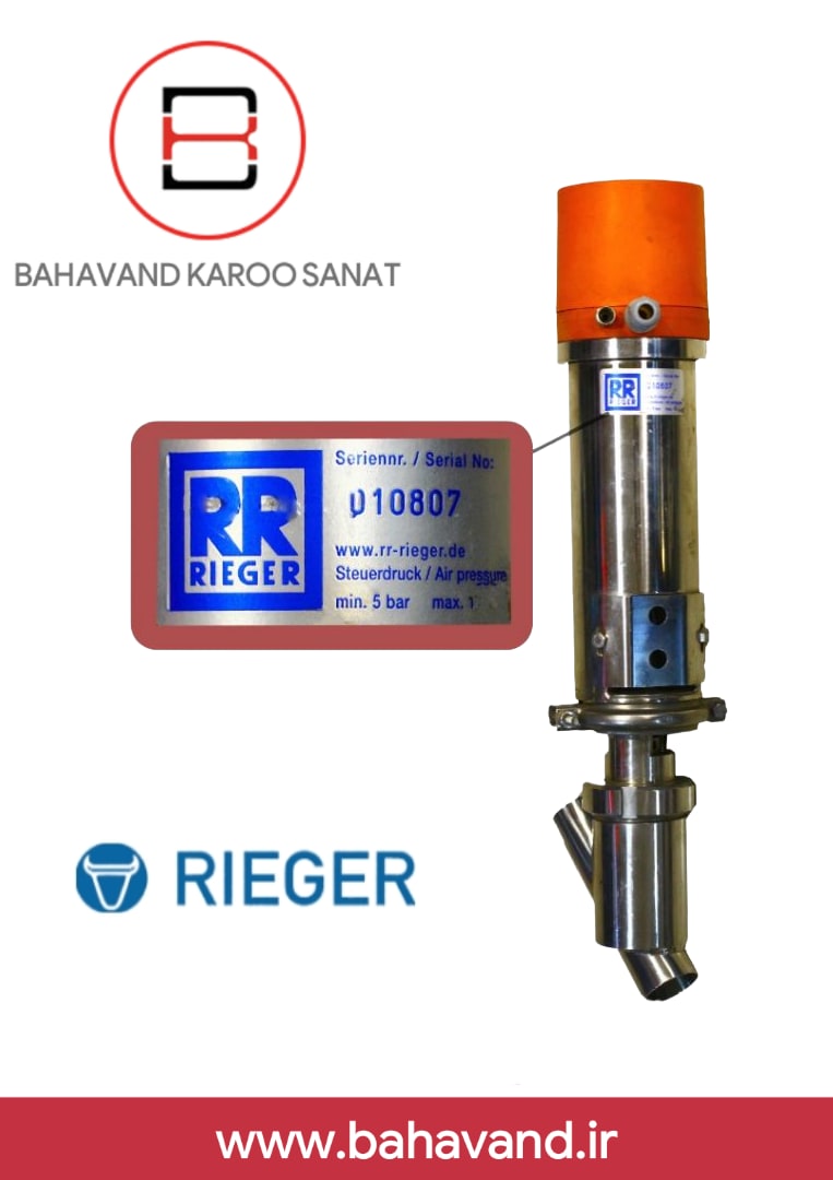 کنترل ولو (شیر کنترلی) RR RIEGER مدل 10807