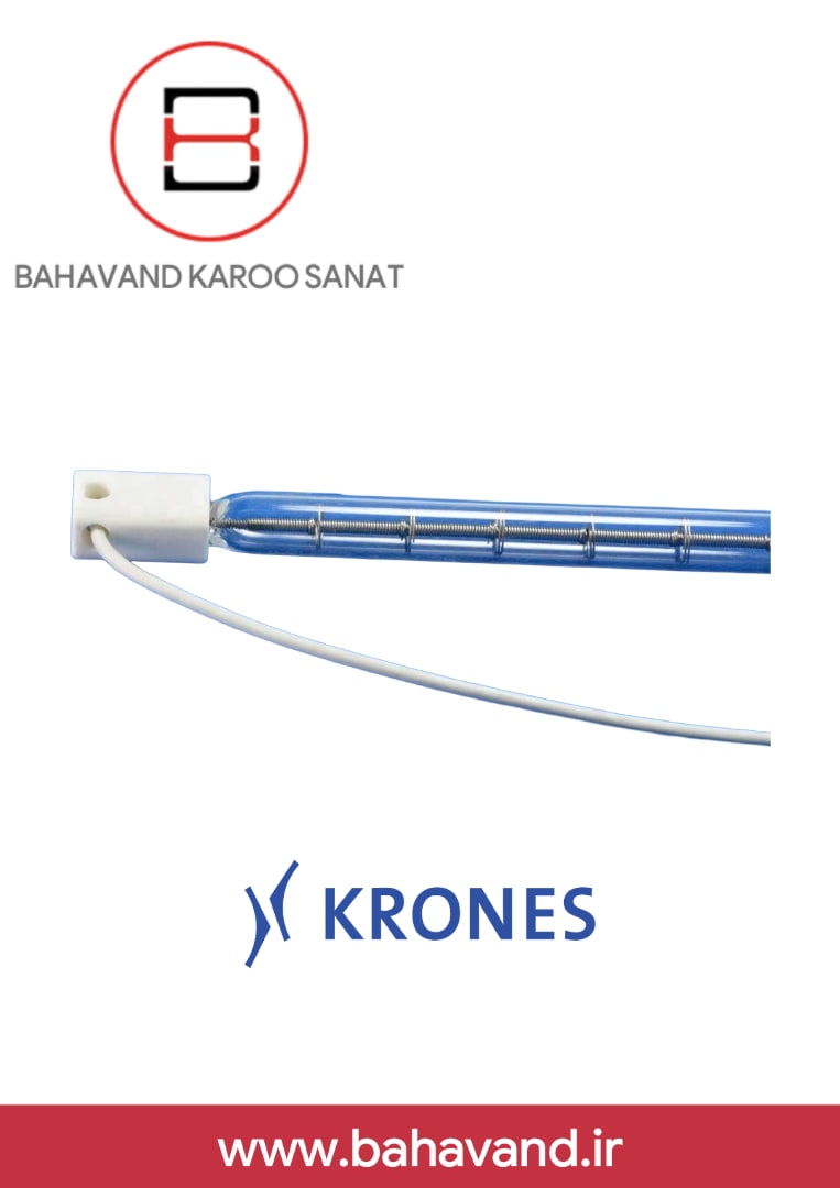 لامپ هالوژن مادون قرمز Krones 2500 وات (شماره قطعه: 0-900-89-855-6)