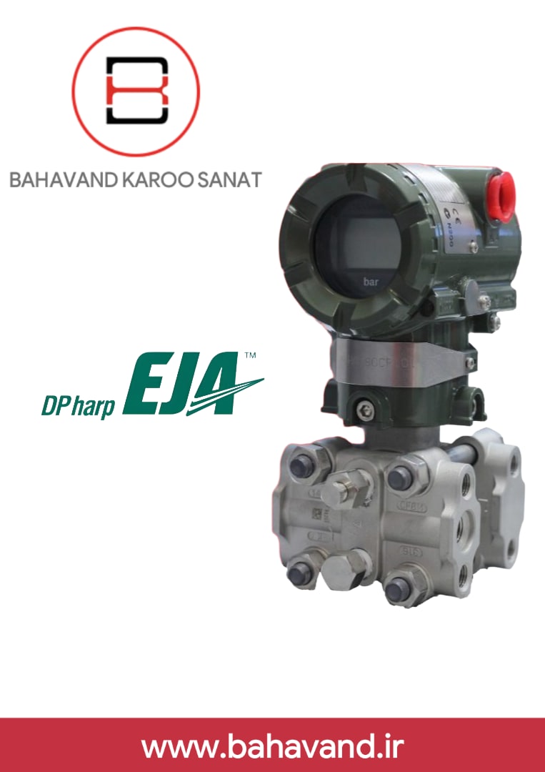 ترانسمیتر فشار دیفرانسیل YOKOGAWA مدل EJA430A HART (استایل S1)