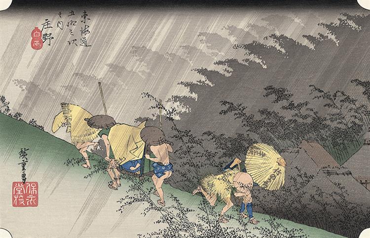 Utagawa Hiroshige